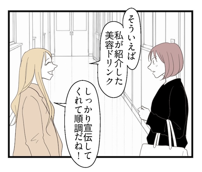 うちの可愛い息子を見て！