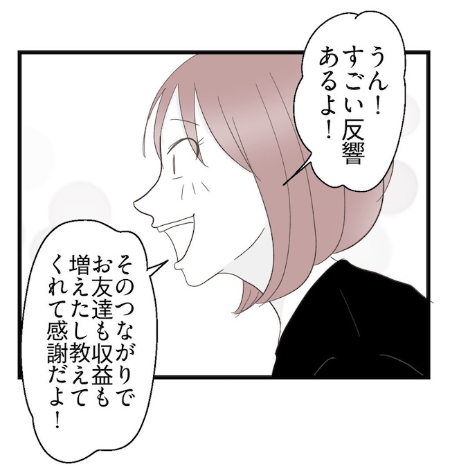 うちの可愛い息子を見て！