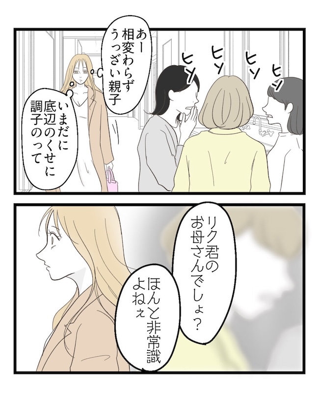 うちの可愛い息子を見て！