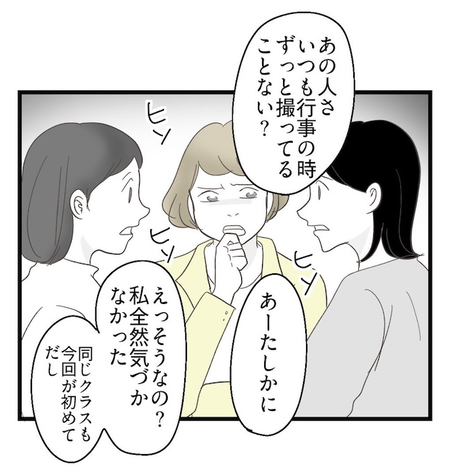 うちの可愛い息子を見て！