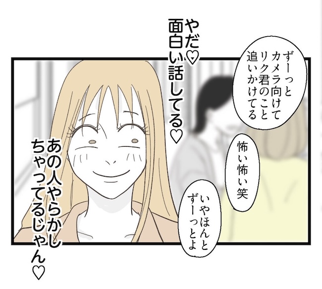 うちの可愛い息子を見て！