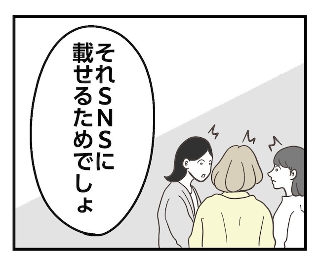 うちの可愛い息子を見て！