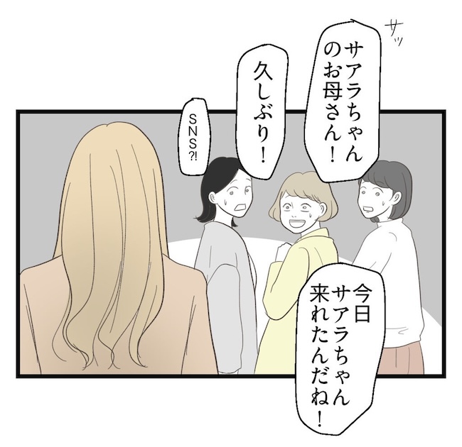うちの可愛い息子を見て！