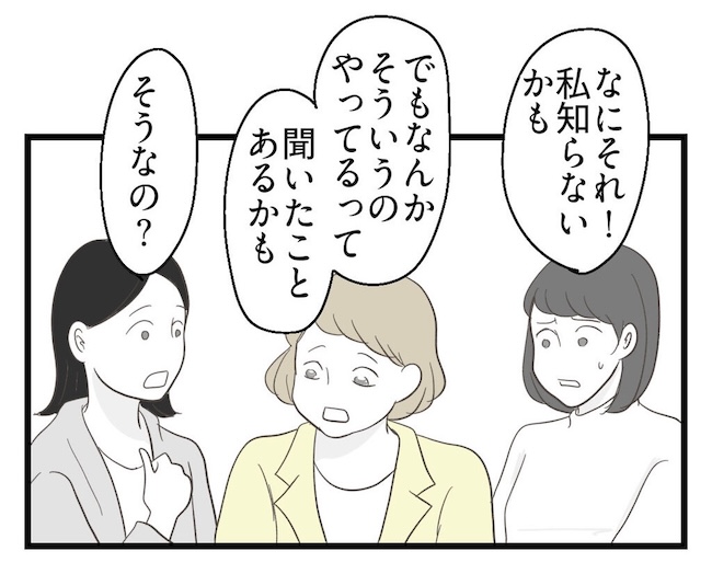 うちの可愛い息子を見て！