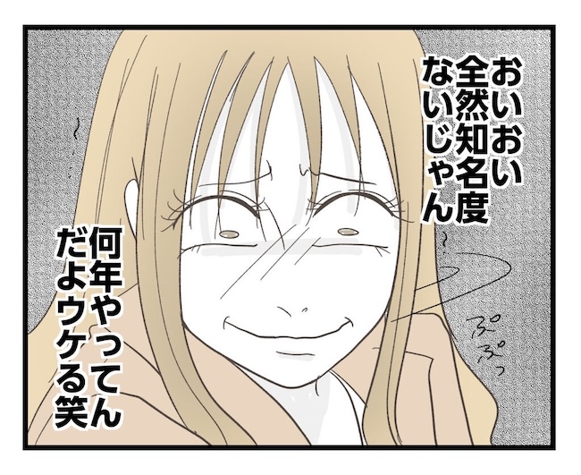 うちの可愛い息子を見て！