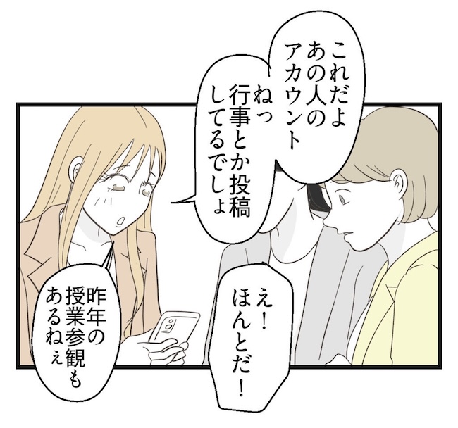 うちの可愛い息子を見て！