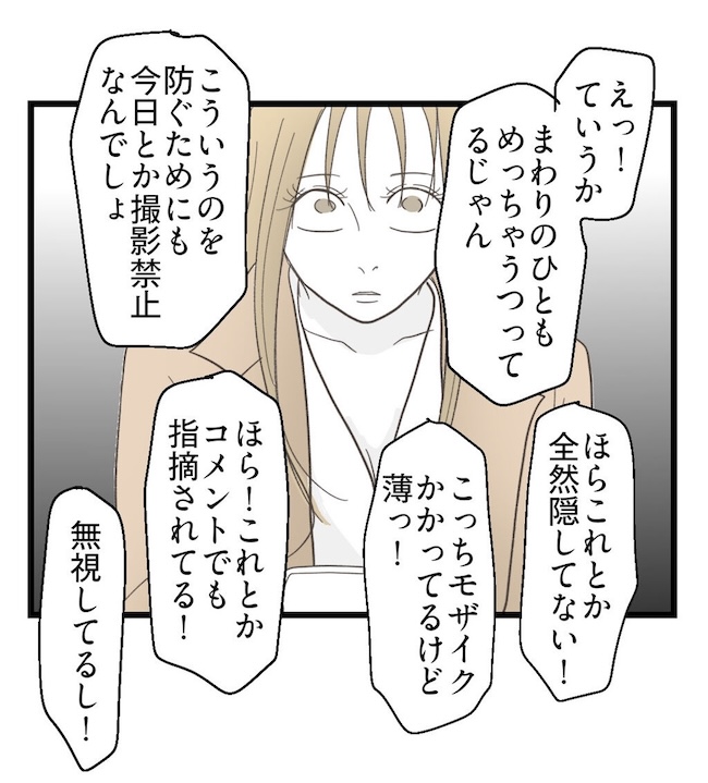 うちの可愛い息子を見て！