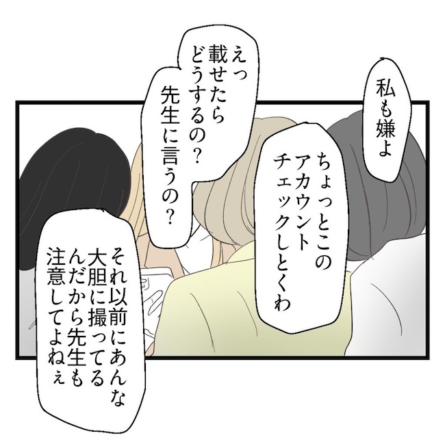 うちの可愛い息子を見て！