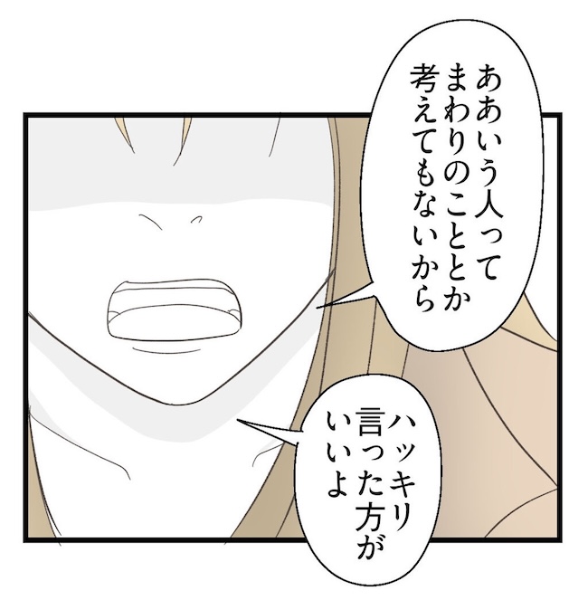 うちの可愛い息子を見て！