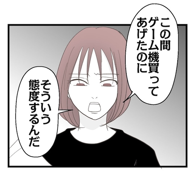 うちの可愛い息子を見て！