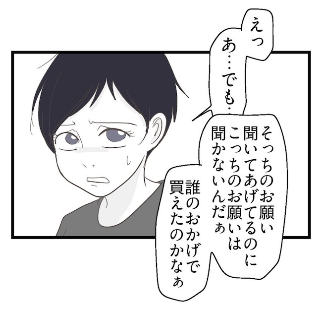 うちの可愛い息子を見て！