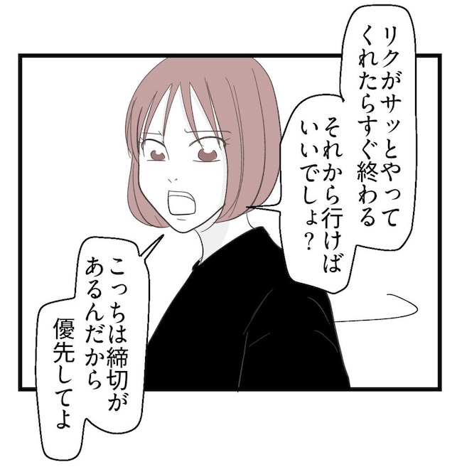 うちの可愛い息子を見て！
