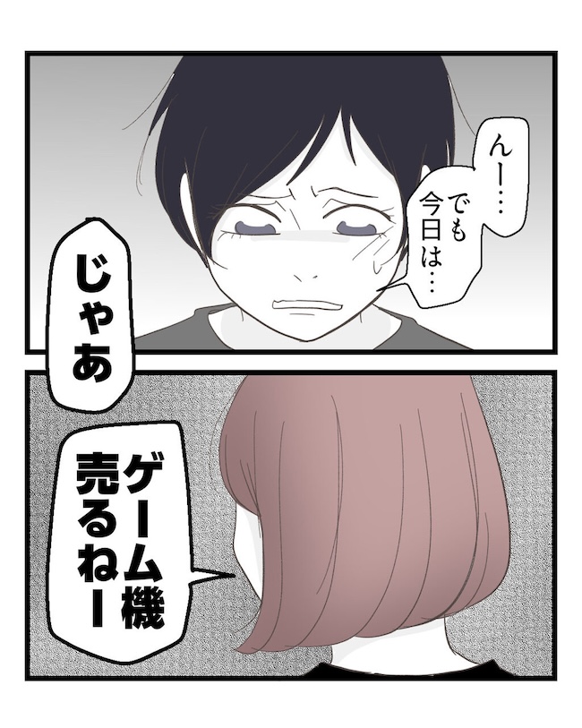 うちの可愛い息子を見て！