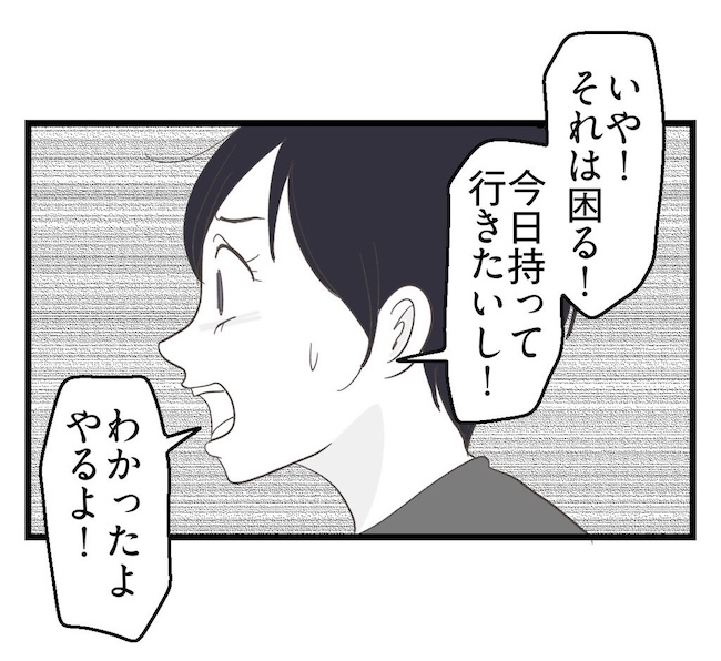 うちの可愛い息子を見て！