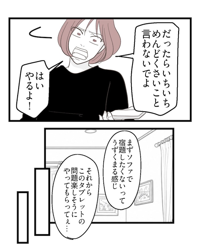 うちの可愛い息子を見て！