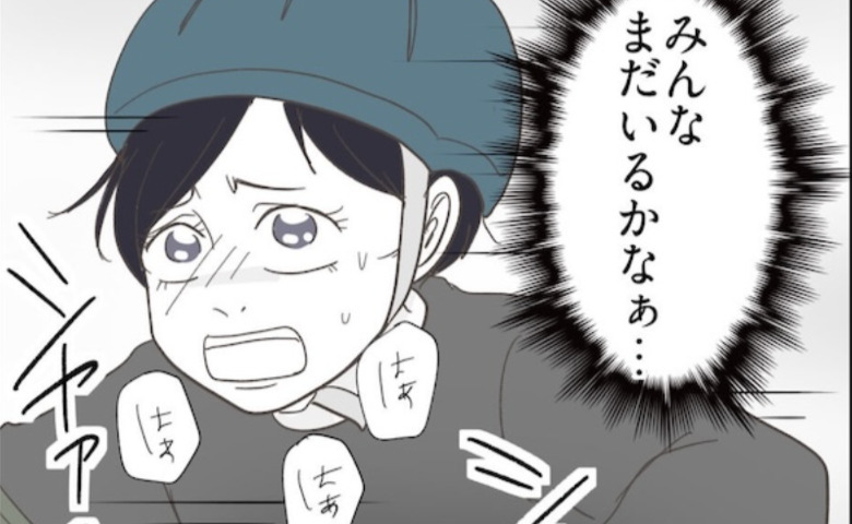 ママ「優先してよ」友だちとの約束よりもSNSが大事！撮影終了4時36分…ママの主張とは！？ #うちの可愛い息子を見て！ 24