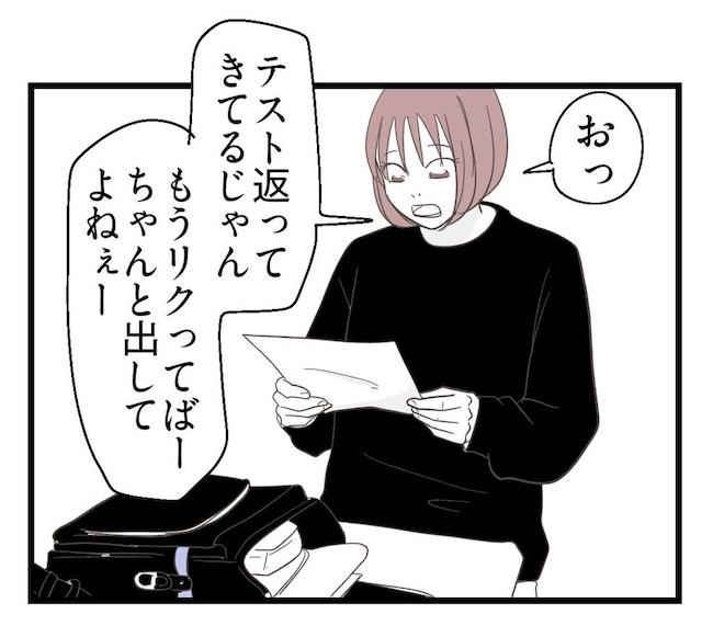 うちの可愛い息子を見て!