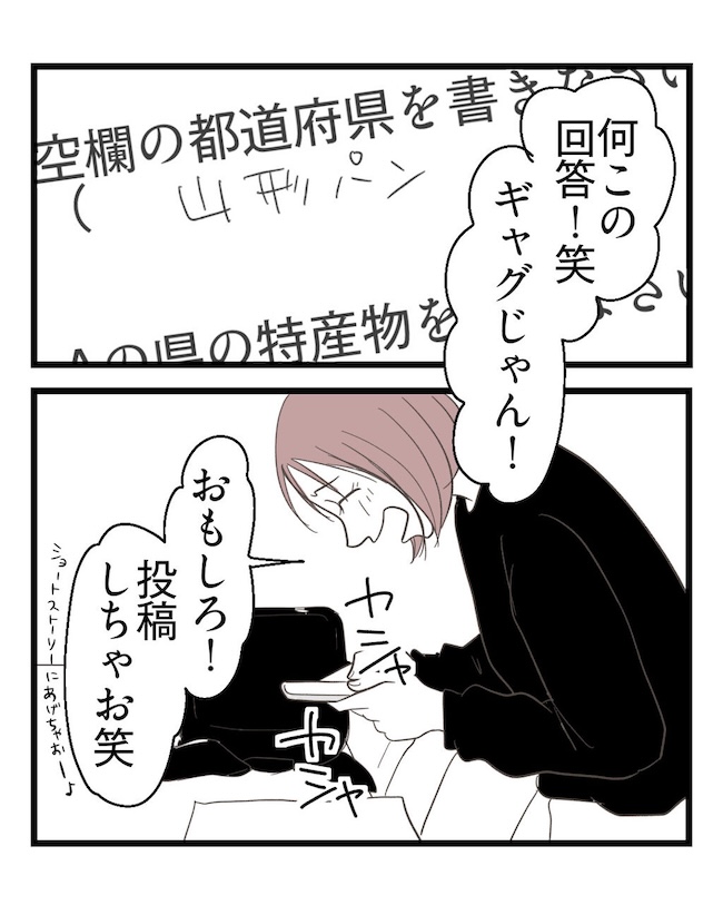 うちの可愛い息子を見て!