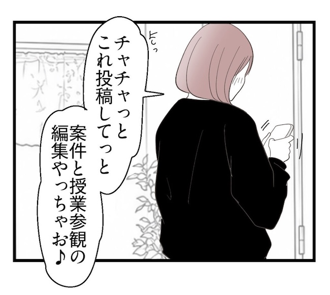 うちの可愛い息子を見て!