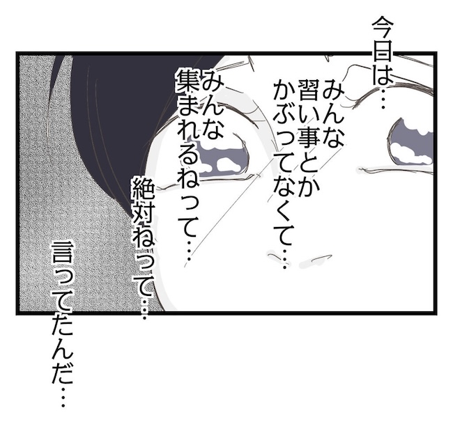 うちの可愛い息子を見て!