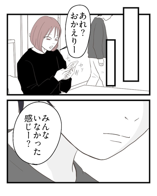 うちの可愛い息子を見て!