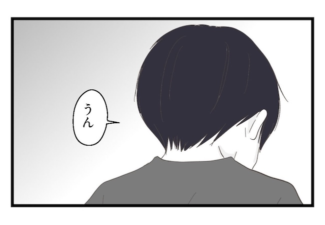 うちの可愛い息子を見て!