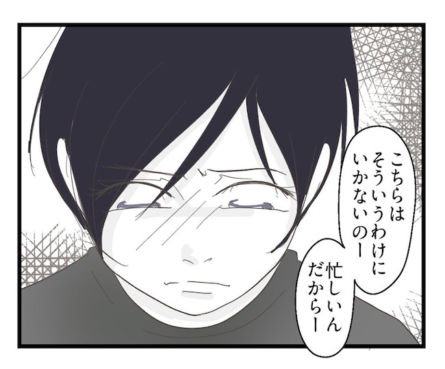 うちの可愛い息子を見て!