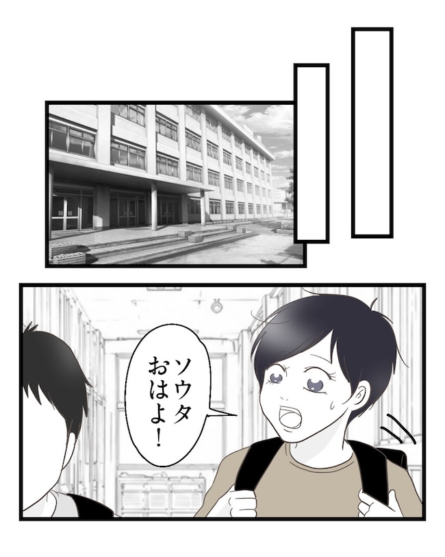 うちの可愛い息子を見て!