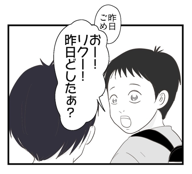 うちの可愛い息子を見て!