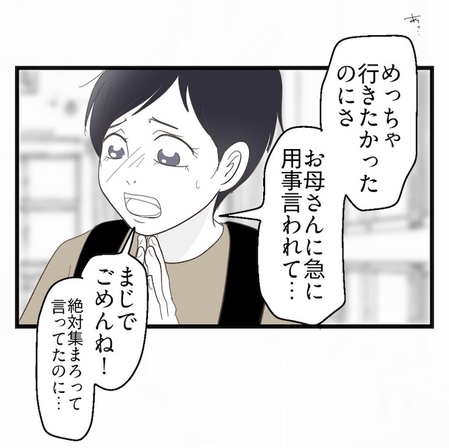 うちの可愛い息子を見て!