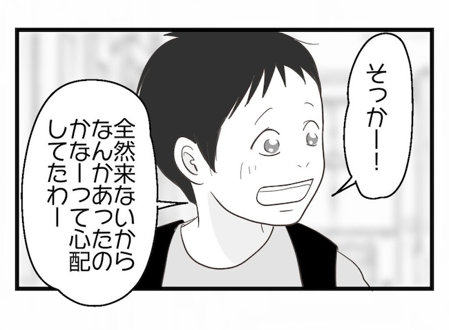 うちの可愛い息子を見て!