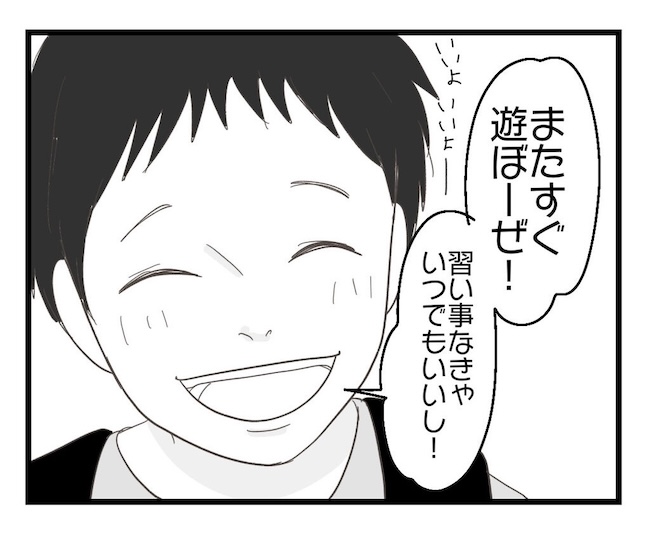 うちの可愛い息子を見て!