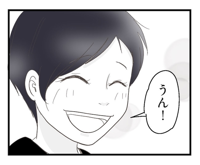 うちの可愛い息子を見て!