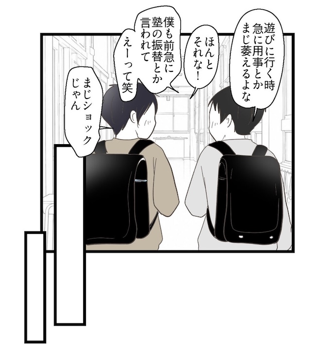 うちの可愛い息子を見て!