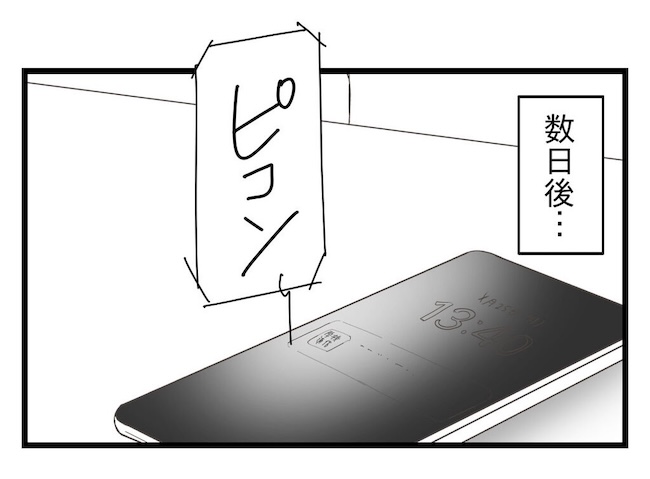 うちの可愛い息子を見て！