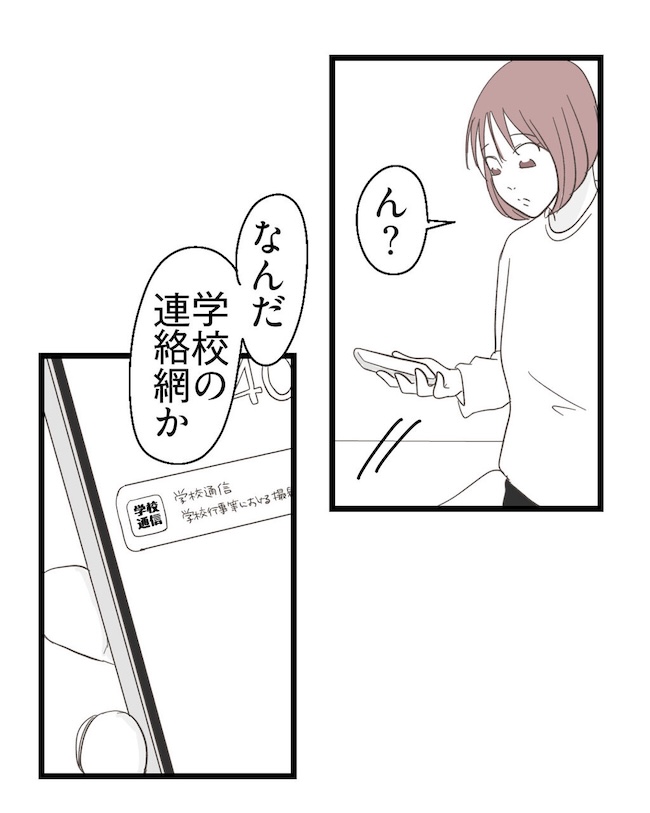 うちの可愛い息子を見て！