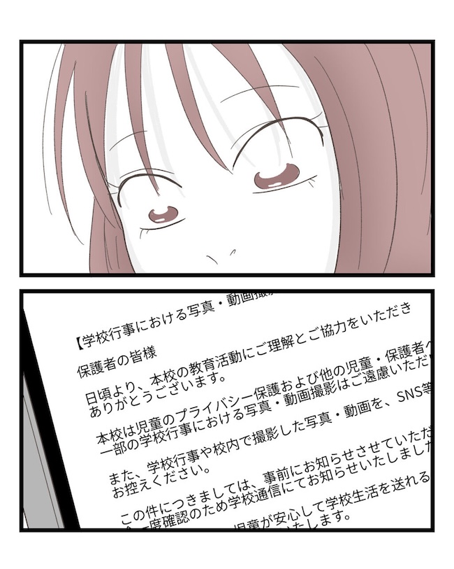 うちの可愛い息子を見て！