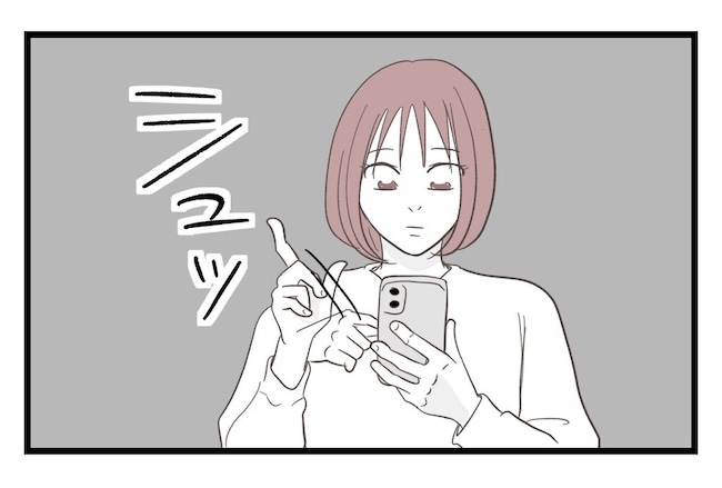 うちの可愛い息子を見て！