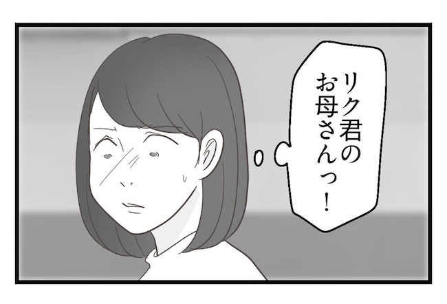 うちの可愛い息子を見て！