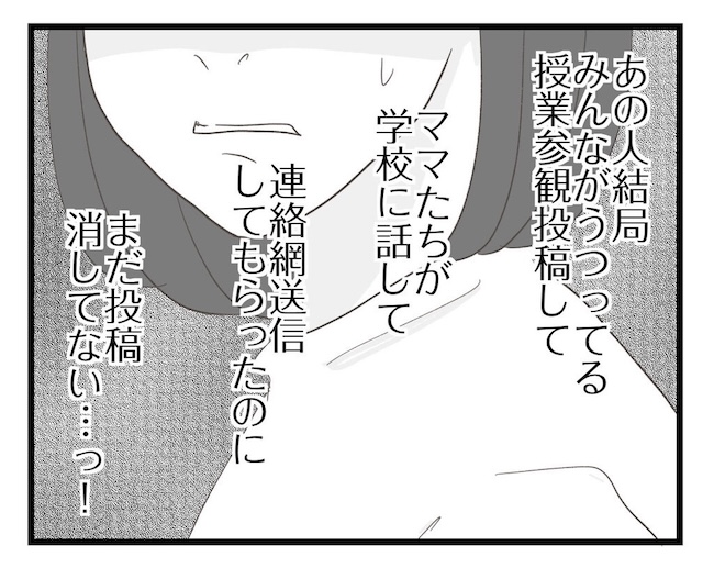 うちの可愛い息子を見て！