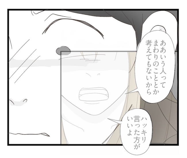 うちの可愛い息子を見て！