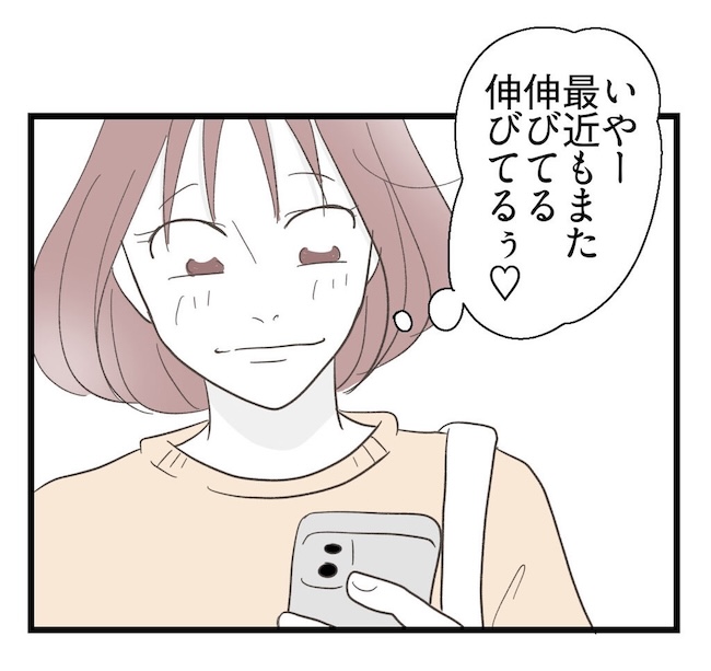 うちの可愛い息子を見て！