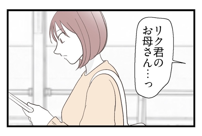 うちの可愛い息子を見て！