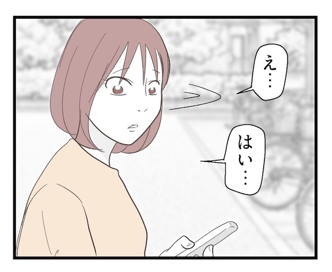 うちの可愛い息子を見て！
