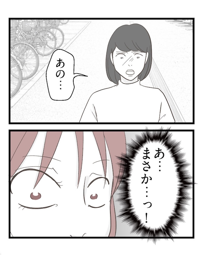 うちの可愛い息子を見て！