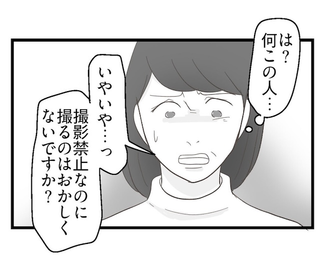 うちの可愛い息子を見て！