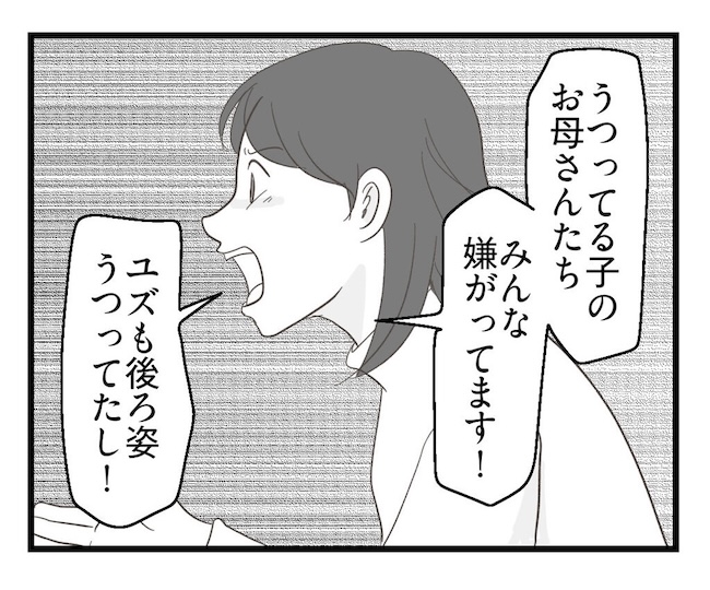 うちの可愛い息子を見て！
