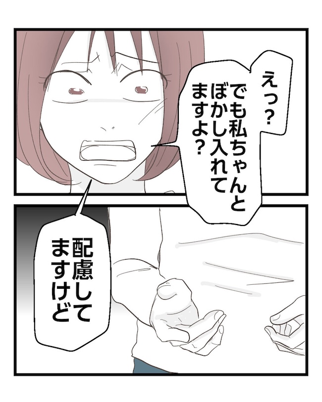 うちの可愛い息子を見て！