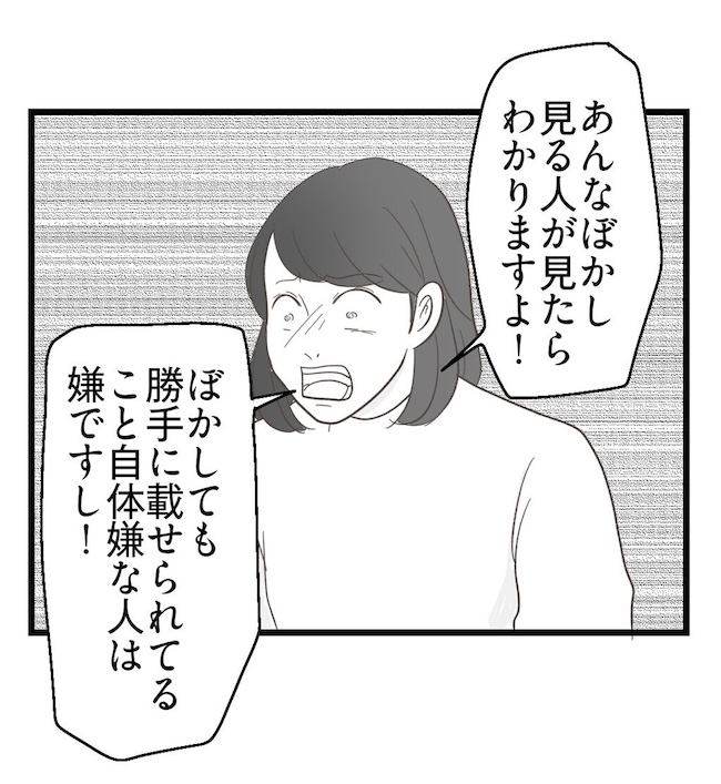 うちの可愛い息子を見て！