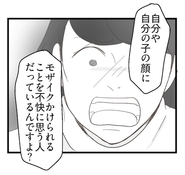 うちの可愛い息子を見て！